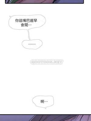 [韩漫][愛摸] 親家四姊妹 1-111话 [官方中文][完結]_01281