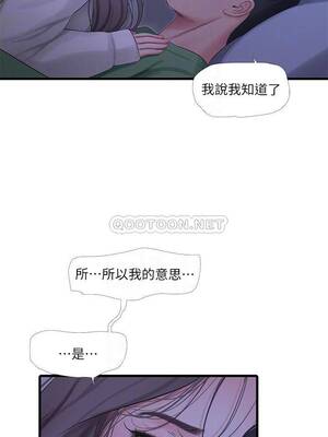 [韩漫][愛摸] 親家四姊妹 1-111话 [官方中文][完結]_01283
