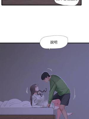 [韩漫][愛摸] 親家四姊妹 1-111话 [官方中文][完結]_01291