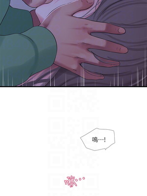 [韩漫][愛摸] 親家四姊妹 1-111话 [官方中文][完結]_01295