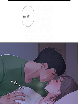[韩漫][愛摸] 親家四姊妹 1-111话 [官方中文][完結]_01297