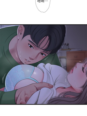 [韩漫][愛摸] 親家四姊妹 1-111话 [官方中文][完結]_01298