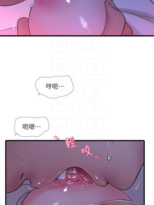 [韩漫][愛摸] 親家四姊妹 1-111话 [官方中文][完結]_01301