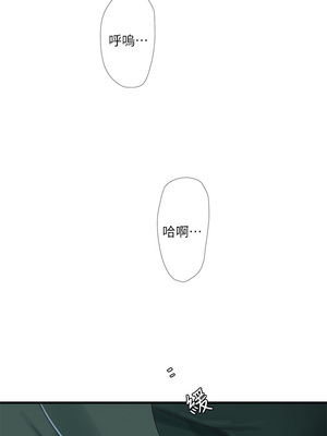 [韩漫][愛摸] 親家四姊妹 1-111话 [官方中文][完結]_01302