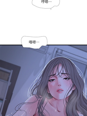 [韩漫][愛摸] 親家四姊妹 1-111话 [官方中文][完結]_01322