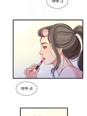 [韩漫][愛摸] 親家四姊妹 1-111话 [官方中文][完結]_01335