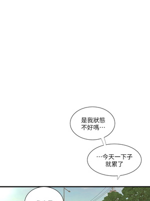 [韩漫][愛摸] 親家四姊妹 1-111话 [官方中文][完結]_01338
