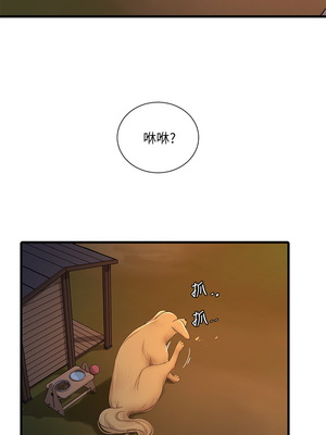 [韩漫][愛摸] 親家四姊妹 1-111话 [官方中文][完結]_01345