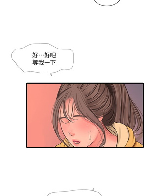 [韩漫][愛摸] 親家四姊妹 1-111话 [官方中文][完結]_01347