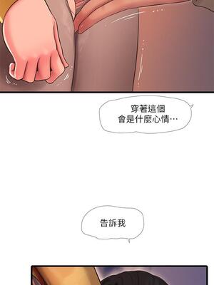 [韩漫][愛摸] 親家四姊妹 1-111话 [官方中文][完結]_01352