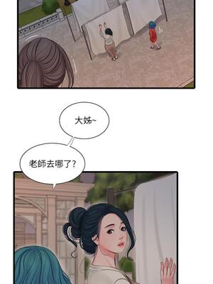 [韩漫][愛摸] 親家四姊妹 1-111话 [官方中文][完結]_01354