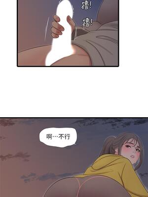 [韩漫][愛摸] 親家四姊妹 1-111话 [官方中文][完結]_01356