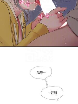 [韩漫][愛摸] 親家四姊妹 1-111话 [官方中文][完結]_01359