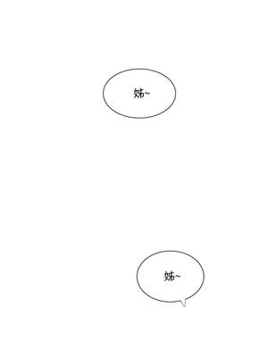 [韩漫][愛摸] 親家四姊妹 1-111话 [官方中文][完結]_01360
