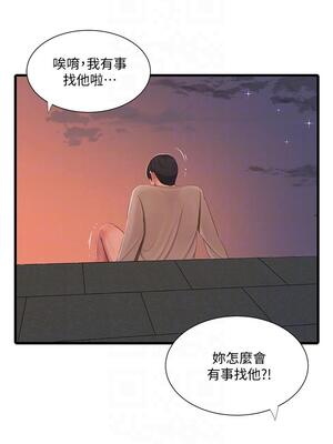 [韩漫][愛摸] 親家四姊妹 1-111话 [官方中文][完結]_01361