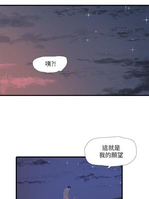 [韩漫][愛摸] 親家四姊妹 1-111话 [官方中文][完結]_01364
