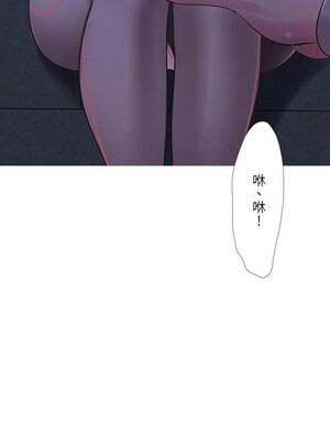 [韩漫][愛摸] 親家四姊妹 1-111话 [官方中文][完結]_01366