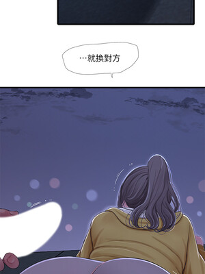[韩漫][愛摸] 親家四姊妹 1-111话 [官方中文][完結]_01367