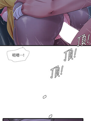 [韩漫][愛摸] 親家四姊妹 1-111话 [官方中文][完結]_01370