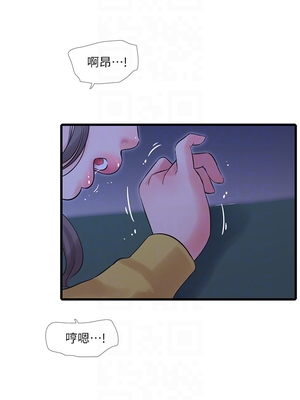 [韩漫][愛摸] 親家四姊妹 1-111话 [官方中文][完結]_01371