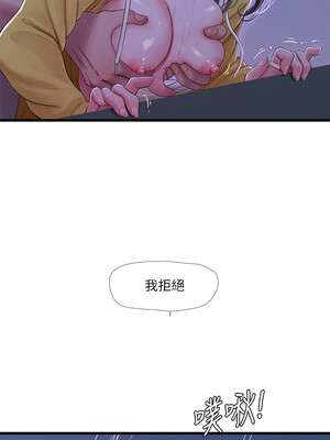 [韩漫][愛摸] 親家四姊妹 1-111话 [官方中文][完結]_01374