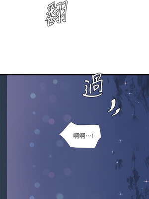 [韩漫][愛摸] 親家四姊妹 1-111话 [官方中文][完結]_01376