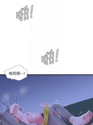 [韩漫][愛摸] 親家四姊妹 1-111话 [官方中文][完結]_01377