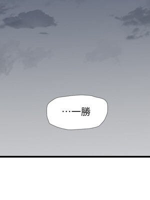 [韩漫][愛摸] 親家四姊妹 1-111话 [官方中文][完結]_01380