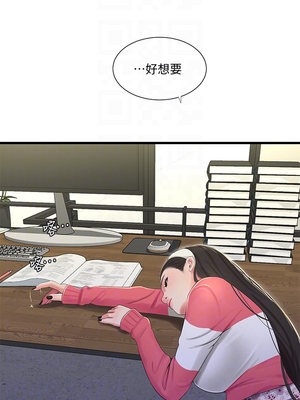 [韩漫][愛摸] 親家四姊妹 1-111话 [官方中文][完結]_01382