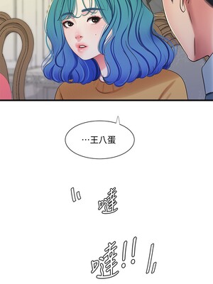 [韩漫][愛摸] 親家四姊妹 1-111话 [官方中文][完結]_01385