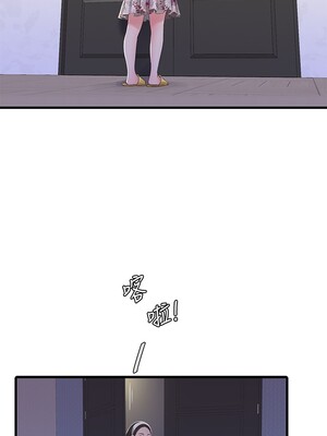 [韩漫][愛摸] 親家四姊妹 1-111话 [官方中文][完結]_01388