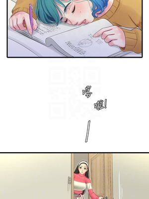 [韩漫][愛摸] 親家四姊妹 1-111话 [官方中文][完結]_01389