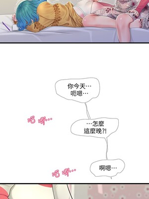 [韩漫][愛摸] 親家四姊妹 1-111话 [官方中文][完結]_01392