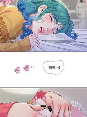 [韩漫][愛摸] 親家四姊妹 1-111话 [官方中文][完結]_01393