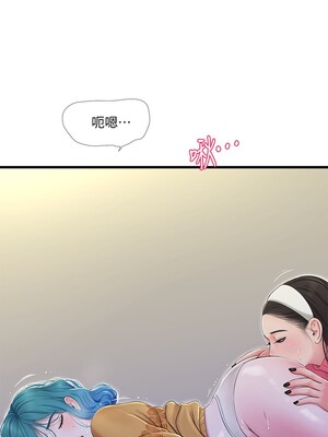[韩漫][愛摸] 親家四姊妹 1-111话 [官方中文][完結]_01394
