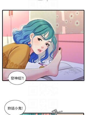 [韩漫][愛摸] 親家四姊妹 1-111话 [官方中文][完結]_01397