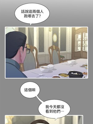 [韩漫][愛摸] 親家四姊妹 1-111话 [官方中文][完結]_01406