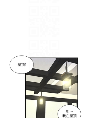 [韩漫][愛摸] 親家四姊妹 1-111话 [官方中文][完結]_01409