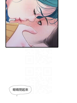 [韩漫][愛摸] 親家四姊妹 1-111话 [官方中文][完結]_01411