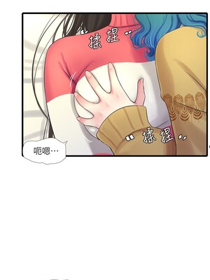 [韩漫][愛摸] 親家四姊妹 1-111话 [官方中文][完結]_01412