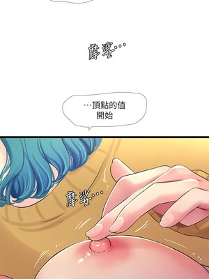 [韩漫][愛摸] 親家四姊妹 1-111话 [官方中文][完結]_01414