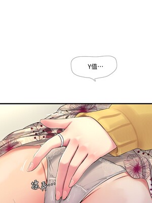 [韩漫][愛摸] 親家四姊妹 1-111话 [官方中文][完結]_01416