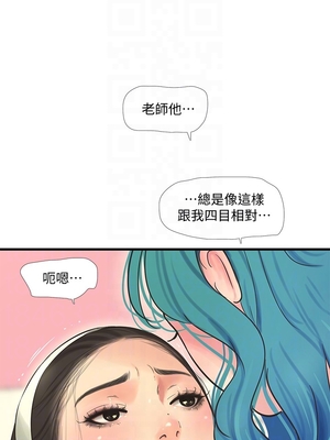 [韩漫][愛摸] 親家四姊妹 1-111话 [官方中文][完結]_01417