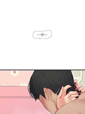 [韩漫][愛摸] 親家四姊妹 1-111话 [官方中文][完結]_01418