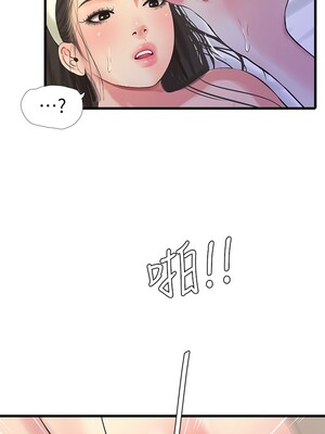 [韩漫][愛摸] 親家四姊妹 1-111话 [官方中文][完結]_01425