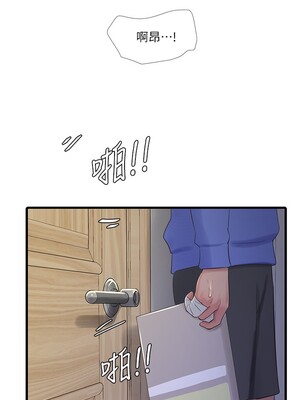 [韩漫][愛摸] 親家四姊妹 1-111话 [官方中文][完結]_01426