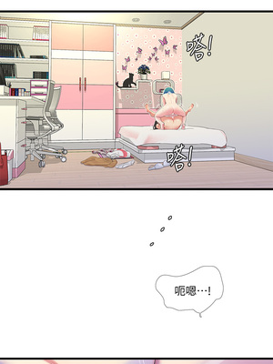[韩漫][愛摸] 親家四姊妹 1-111话 [官方中文][完結]_01428