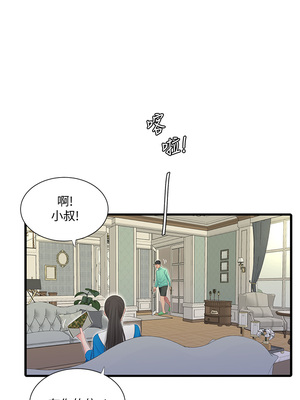 [韩漫][愛摸] 親家四姊妹 1-111话 [官方中文][完結]_01445