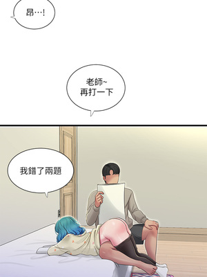 [韩漫][愛摸] 親家四姊妹 1-111话 [官方中文][完結]_01451