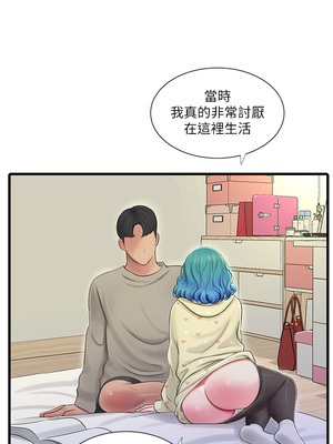 [韩漫][愛摸] 親家四姊妹 1-111话 [官方中文][完結]_01454